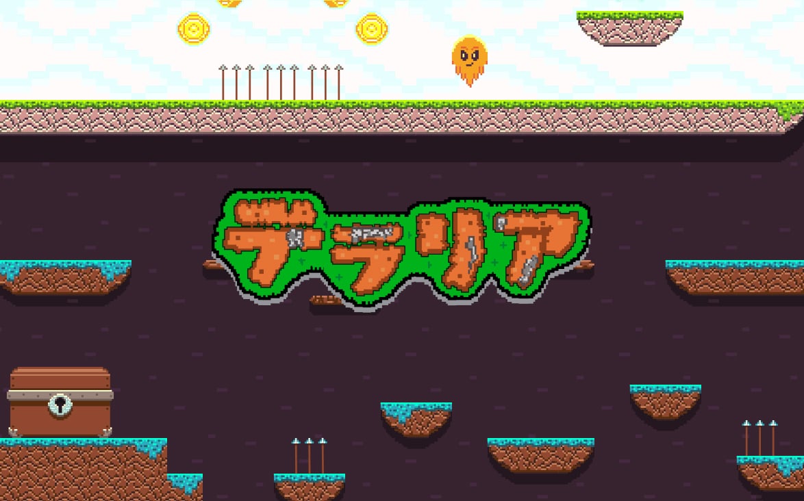 Terraria