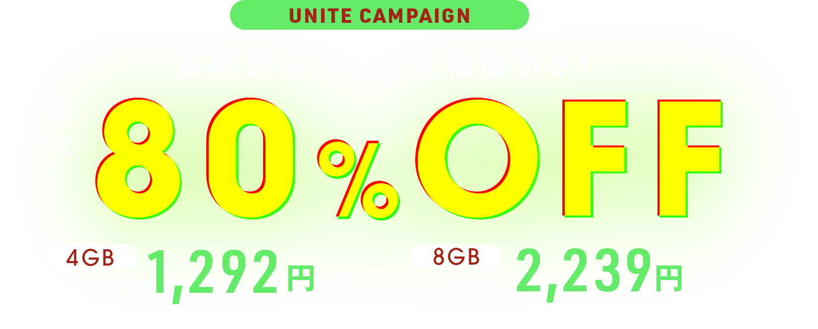 ConoHa for GAMEが最大80%OFF、月額394円～使える！今なら長期割引パスがおトク！